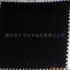厂销 羊绒服装专用面料,布料 双面绒布 可定做