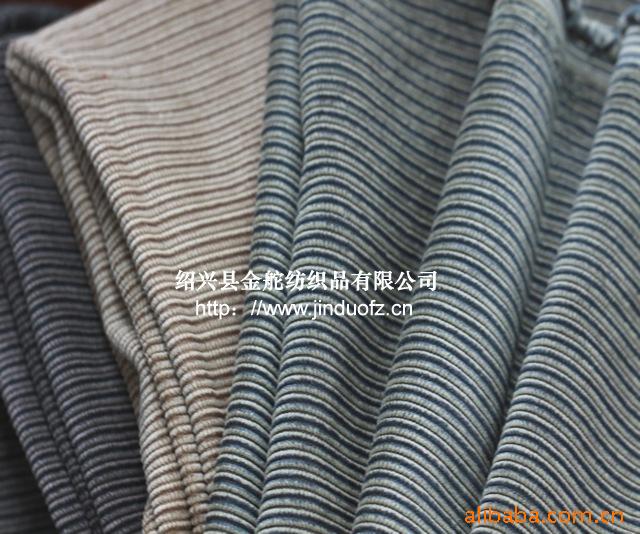 11条双色灯芯绒