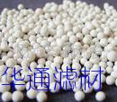 大量供应活性氧化铝球