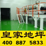 蓬莱地坪施工,停车场地坪施工,环氧地坪施工,防静电地坪施工