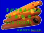供应液压油缸