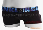独家供应-CK,男士内裤,X彩边双面印字系列内裤