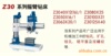 特优价现货销售名厂万向摇臂钻床