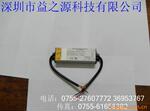 PSE认证防水电源,5-15v,10-70w