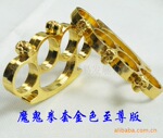 ��Ӧ��ȭ����ȭ������ָ ��ɫ����ȭ�� ȭ��ħ��ȭ��