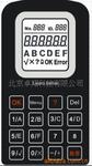 (特别合作)超薄 互动反馈/互动教学/投票器/遥控器OEM/ODM