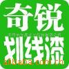 供应地坪防腐油漆