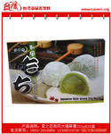 A雪之恋和风大福麻薯(抹茶)|台湾食品||台湾麻薯(图)