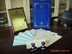 ע��BVI��˾�Ĳ������̼���������