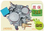 供应CNG单点减压器(合资LOVATO)