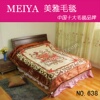 �й�ʮ��ë̺Ʒ������ë̺67718-638/632