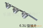 供应6.3/4.8(图)