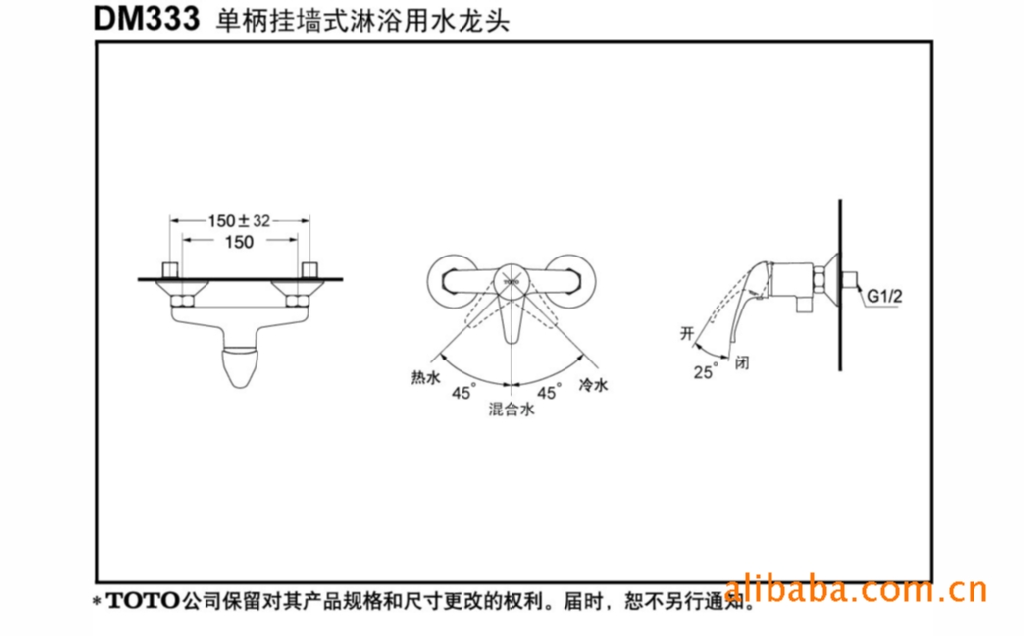 toto卫浴云南总代理 淋浴用水龙头 dm333