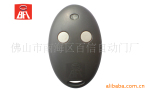 ��Ӧ�����BFT-MITTO 2 V12ң����