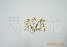 供應鍍金銅針、PIN針、連接器插針