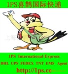 ��Ӧ���ʿ��ˡ����ˡ�EMS����,DHL,TNT,UPS,FEDEX���ҵ��