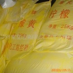 各种优质的 柠檬黄(PY-81)