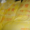 各种优质的 柠檬黄(PY-81)