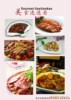 �ṩ��ɫ��Ŀ������� ���̼��˸�������