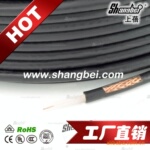 厂家热卖 信号传输线缆 96编 SYV75-3