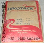 石油树脂2P-120,增粘合成树脂,韩国石油树脂2 05-29