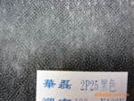 衬衣无纺纸朴,双点耐水洗,优质的售后服务