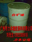 供应厂家直销5号白矿油
