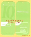 汽巴抗菌剂 进口抗菌剂 IQ抗菌吊牌 织物抗菌剂 抗菌吊牌