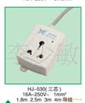 ����� �Ų� ���� ���߲��� HJ-530