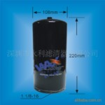 供应实力日产机油滤清器WO-297 15208-Z9007