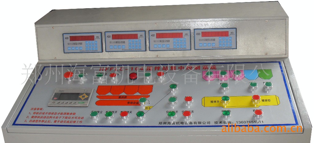 HFPLC-104操作面板