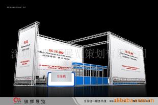 ��չ�� չ�d ���u�� �O(sh��)Ӌ� �U�xչ�[��˾