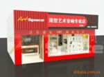 ƽ�����죬��ͥ���죬�������֣�ArtSpace