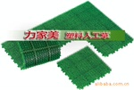台湾进口地面装饰草坪可DIY组合