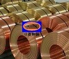 �߾�����ͭC5210-0.12mm,SH���ֻ�