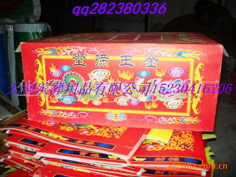 纸活批发—钱箱子 厂家殡葬纸活纸扎加工批发 花圈纸活批发图片_27