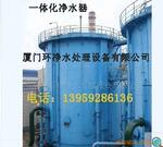 供应福建漳州泉州石狮莆田三明农村安全饮用水工程