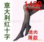意大利夏款---红十字140D肤黑两色分码连裤袜
