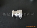 不锈钢快速接头A.B.C.D.E.F