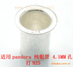 Pandora (潘多拉) 大孔琉璃珠子 用925纯银通管 配件 管边打925