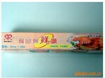 供应PE盒装保鲜膜(图)