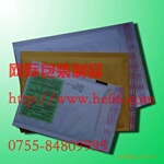 黄色牛皮纸复合气泡袋|信封袋,量大可优惠,报价超给力