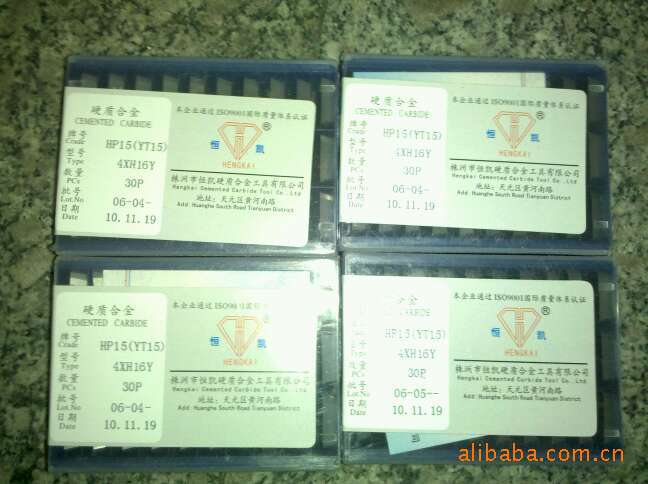 硬质合金刀片YT15/YT14 4160511 4XH16Y/Z铣刀片 钨钢刀片 合金