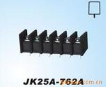 栅栏式接线端子JK25A-762A