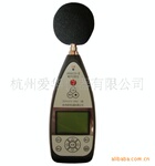 供应AWA6291实时信号分析仪,噪声,振动,频谱