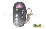 ��Ӧ��ɽBaiXin-B6ң����
