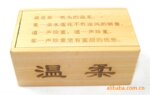 打不开的盒子 礼物盒 藏宝盒-椴木温柔 送礼佳品YX082