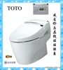 ��Ӧ�㽭 TOTO��ͰCES9911CS