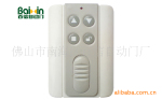��Ӧ��ɽBaiXin-B8ң����