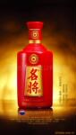 供应 贵州茅台名将酒 红色经典~名将500ML 团购及批发
